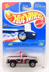 Racing Metals